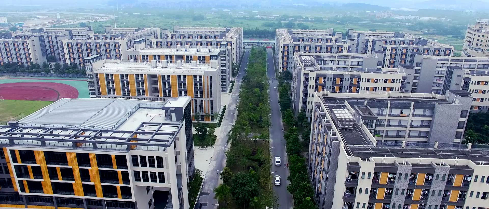广东技术师范大学